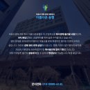 대전역약국 네이버블로그