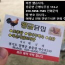 황금닭집 네이버블로그