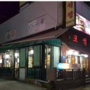 포석정 - 남구 삼산동 | 포석정