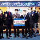 경상국립대학교 동물의료원 이미지