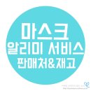 아랫장약국 네이버블로그