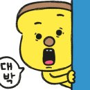 아웃백딜리버리 이미지