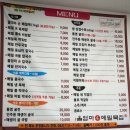 진짜메밀묵집 | 대구공항 근처 맛집 추천｜ ‘울엄마손메밀묵집’ 방문 후기 (겨울별미 굴국밥까지!)