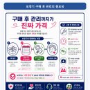 더편한보청기