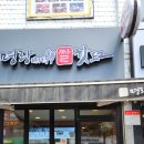 가성비 끝판왕! 명랑핫도그 길동역점 방문 후기: 2025년에도 변함없는 맛과 매력