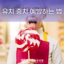 아이조은치과의원 이미지