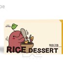 땅끝햇살찬 영농조합법인 이미지