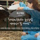 유리축산 이미지