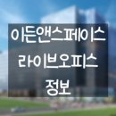 럭키문공인중개사사무소 이미지