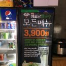 3900원의 행복 이미지