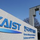 카이스트 이미지