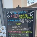 글라스타 이미지