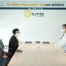 방그레병원 Daum카페