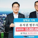 법무사유석권