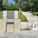 변종인 묘와 신도비 이미지