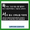 주식회사 다연 | 독서노트 이행시 독서
