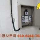 밝은전기조명 이미지