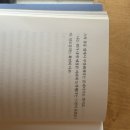 4일1권 온책읽기 | 열여섯을 묻어두고 나아가기