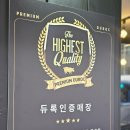 삼삼오오프리미엄 삼겹살 네이버블로그