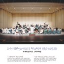 추계예술대학교 교육대학원 이미지