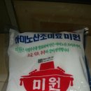 미원식당 이미지