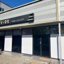 1층당구클럽 이미지