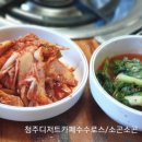 초가집바지락손칼국수 이미지