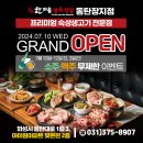 장지1길 이미지