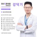 충주s한의원 이미지