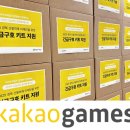 (주)나눔게임즈 이미지