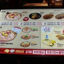 박가부대찌개(롯데피트인 산본점) 이미지