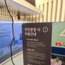피씨에스원 이미지