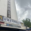 코닝사 | 남대문 아동복 쇼핑 투어, 5천 원의 행복? 실패 없는 득템 코스 & 단골 매장 총정리!