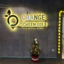 오렌지스크린골프 이미지