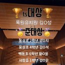 내안애음악학원 이미지