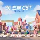 게임타운 이미지