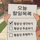 쁘띠쁘