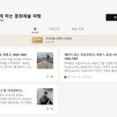 여행채널