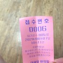 대광당한약국 이미지