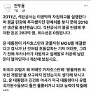 윤석열 김건희의 대국민 사기극/석유공사, 이미 1월 ‘동해 심해’ 탐사 시추 이사회 의결…대통령 직접 브리핑 왜?/전쟁은 천공이 얘기하 이미지