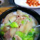 소머리국밥 이미지