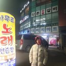 둥둥노래연습장 이미지