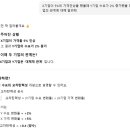 주식회사 휴리스틱 | 2026 한국마사회 일반행정 필기 후기(경영학)