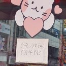 베스킨라빈스 광양중마점 | 광양 중마동 "왕가탕후루" 생기네요~🍡 ☆오픈예정☆ -> 오픈함