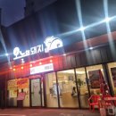 동촌역사로4길 이미지