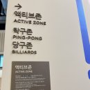 탁구 I(주간) | 남양주 다산 이색데이트 &lt;스파디움24&gt; 찜질방인데 만화방임 내돈내산