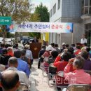 차탄4리 주민쉼터 네이버블로그