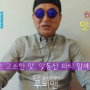 EP75 ♥해태맛동산 이미지