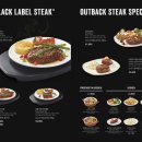 아웃백스테이크하우스 이미지
