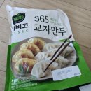 GS25 다사죽곡점 이미지